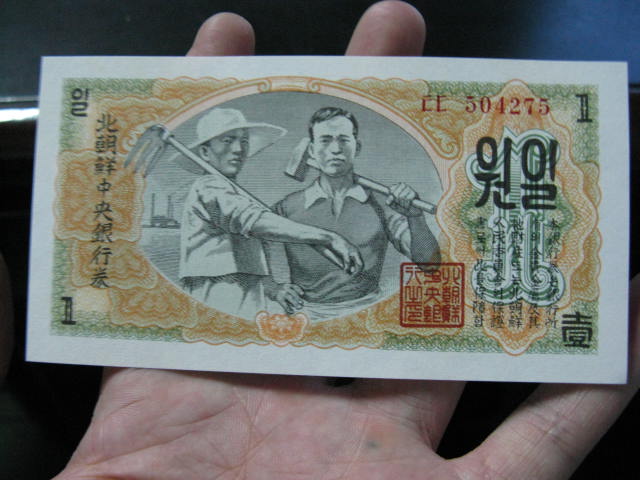 030元起拍卖老版朝鲜纸币一组6枚归qw2895522兄拍得