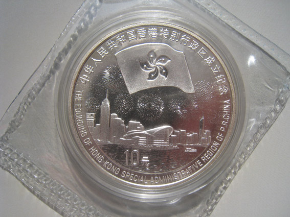 (纪念币)1997香港回归银币3枚(售出)