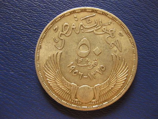 埃及银元图片