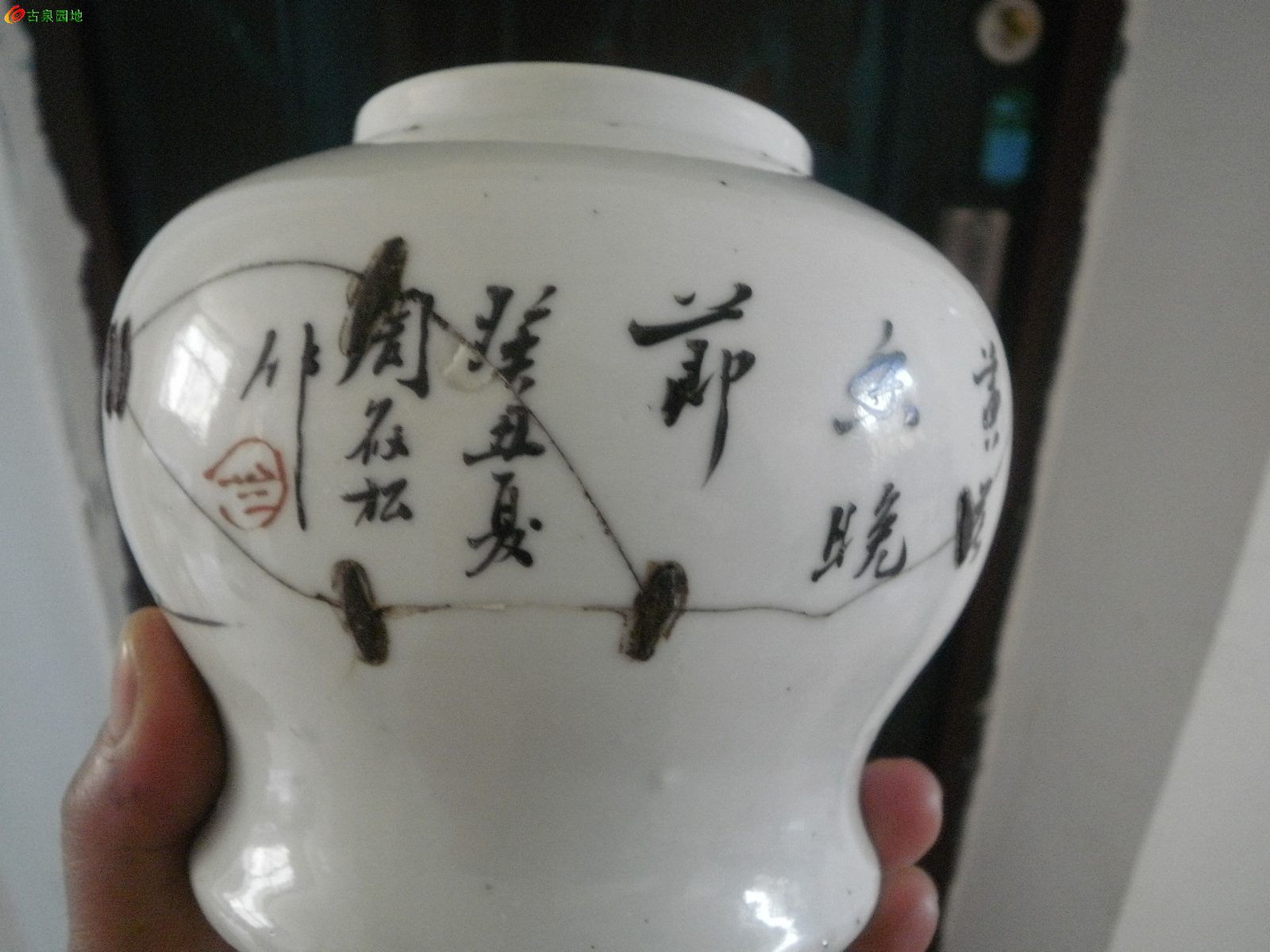 周筱松瓷器真品图片图片