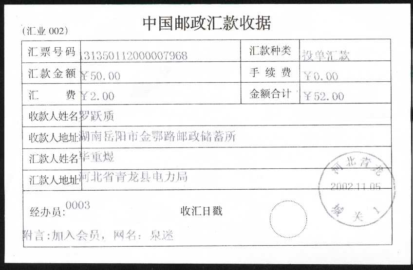 20021151253096385.jpg